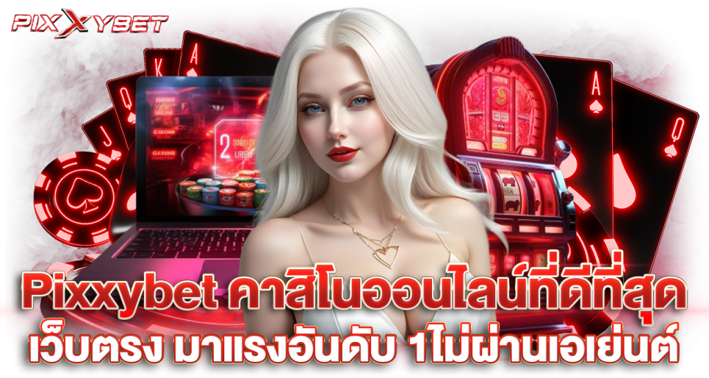 รูปปกบน